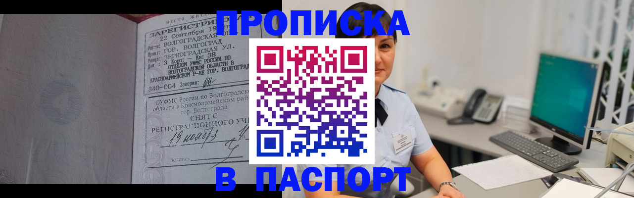 найти адрес прописки в Воркуте