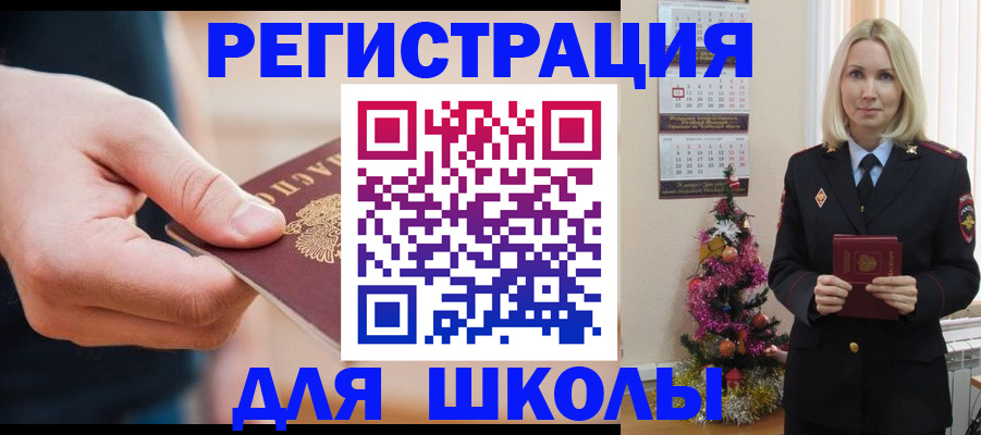 пропишу в квартире в Воркуте