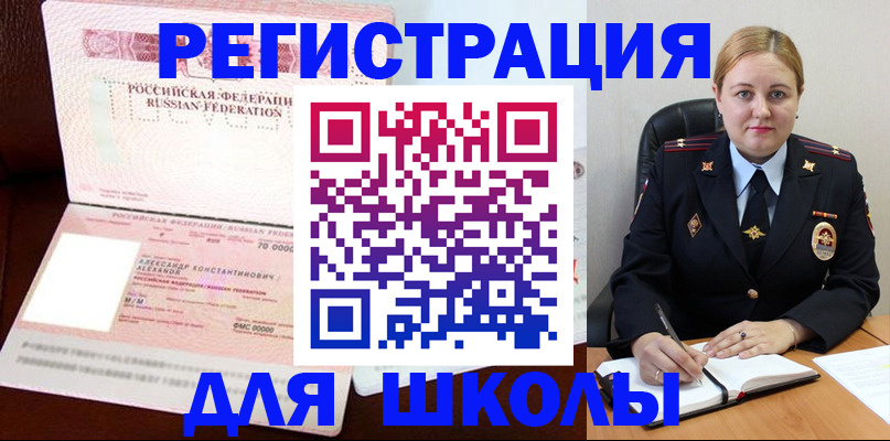 найти адрес прописки в Воркуте